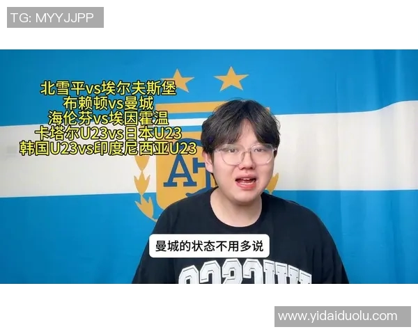 卡塔尔U23对阵日本U23的精彩较量与战术分析 卡塔尔U23对阵日本U23的精彩较量与战术分析